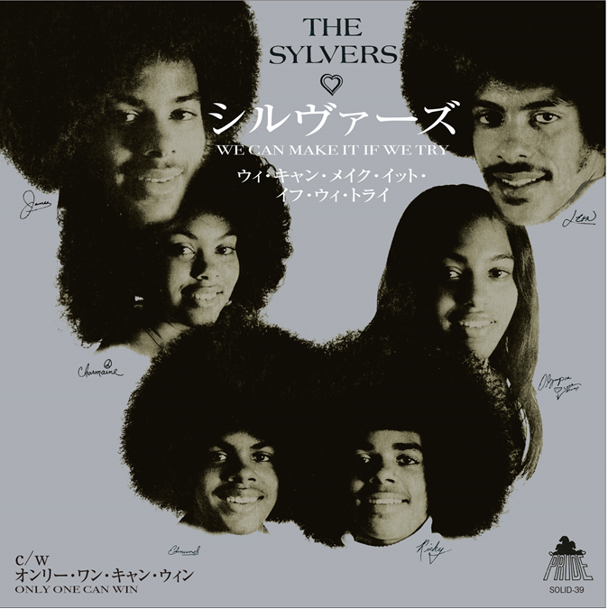 THE SYLVERS / WE CAN MAKE IT IF WE TRY / ONLY ONE CAN WIN (7inch)