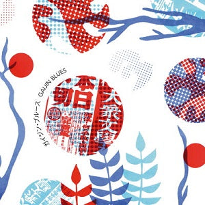 GAIJIN BLUES / GAIJIN BLUES