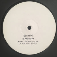 KON / WHO SHOT YA / INHUMAN NATURE