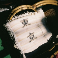 VA / MIDNIGHT IN TOKYO (2LP)