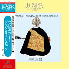 PEOPLE / CEREMONY BUDDHA MEET ROCK (LP)