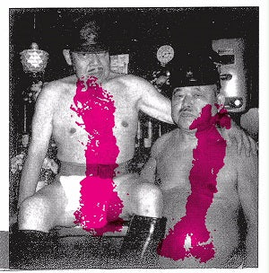 THE GEROGERIGEGEGE / UGUISUDANI APOCALYPSE (LP)