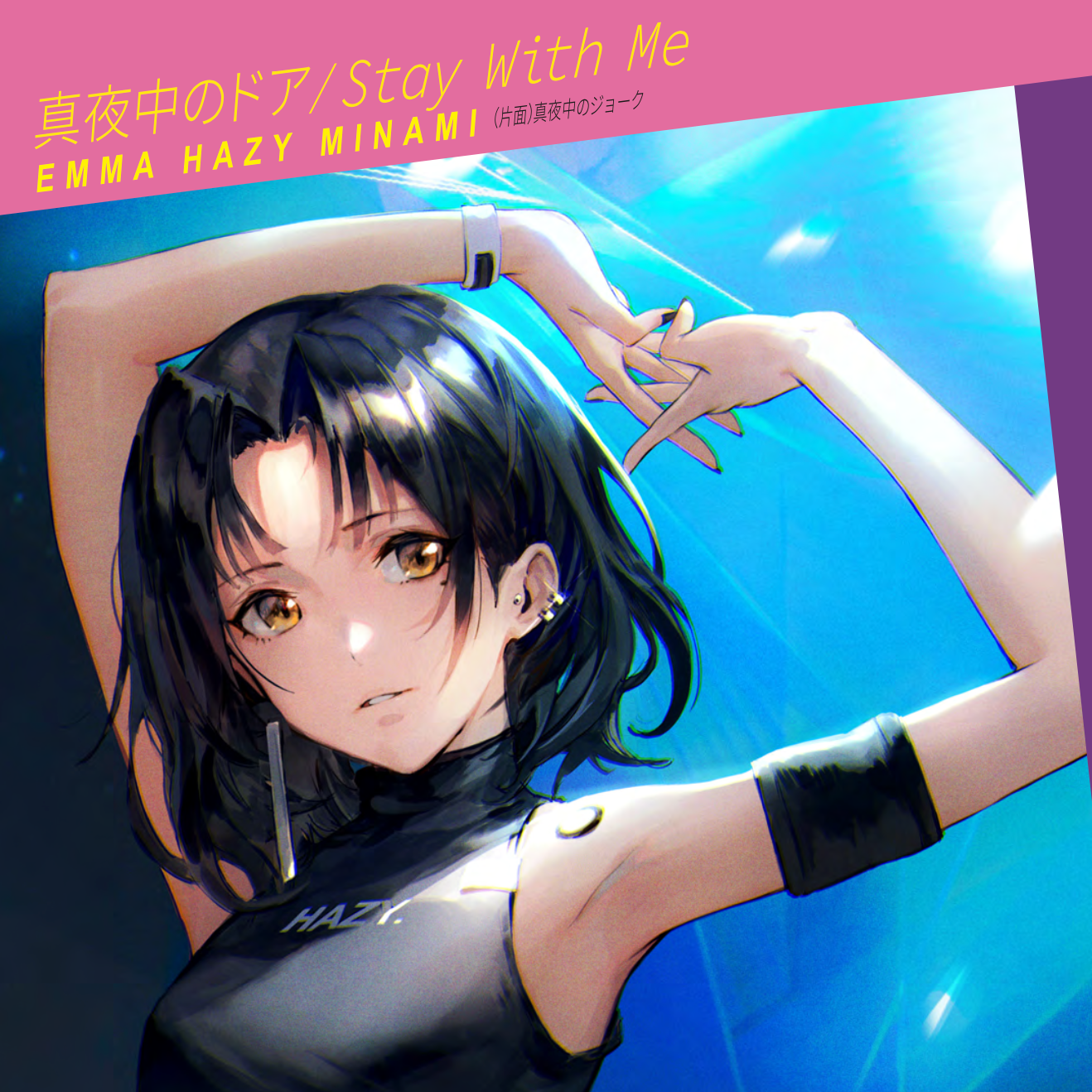 EMMA HAZY MINAMI / Midnight Door / Stay With Me (7 inch)