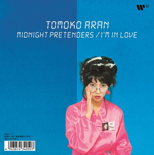 亜蘭知子 (TOMOKO ARAN) / MIDNIGHT PRETENDERS / I'M IN LOVE (7 inch)