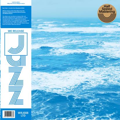 福居良(Ryo Fukui) – A Letter From Slowboat