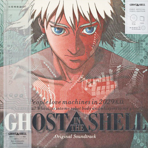 Kenji Kawai (KENJI KAWAI) / GHOST IN THE SHELL-LIMITED EDITION (OST, LP+7inch+obi+booklet)
