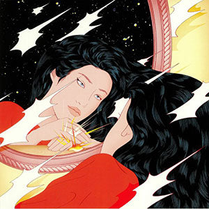 Peggy Gou – Once