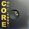 DJ DUKE / CORE 1995