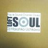 VA(DJ MASAHIKO UCHIKAWA) / MONDAY SESSION 2010-PLAY at SOUND CHANNEL OSAKA(MIX-CD)