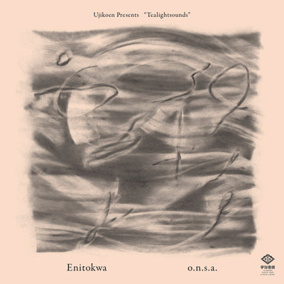 ENITOKWA / ONSA (CD)