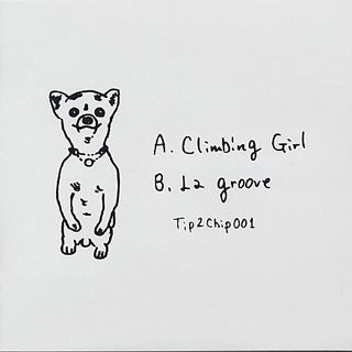 UNKNOWN / CLIMBING GIRL