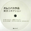 VA / TOKYO CONNECTION EP