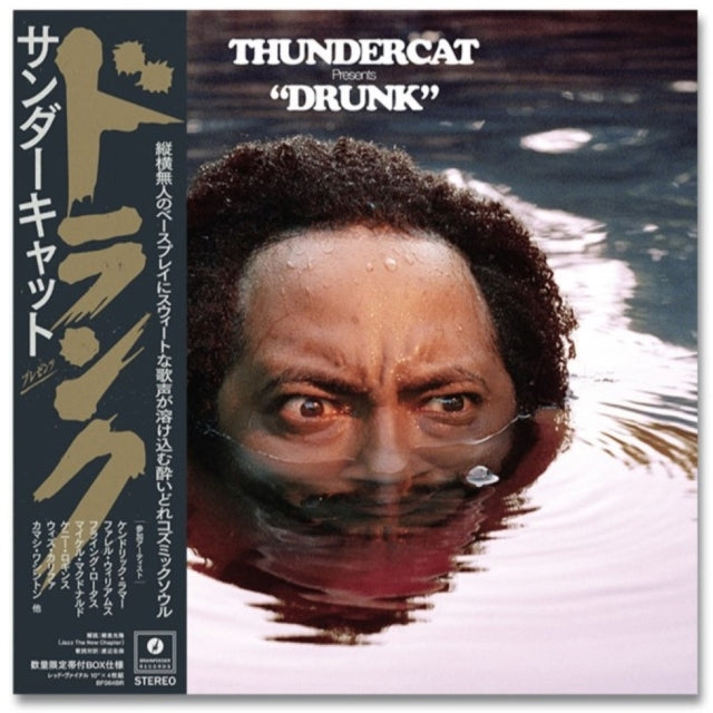 Thundercat – Drunk(日本語帯付BOX仕様)