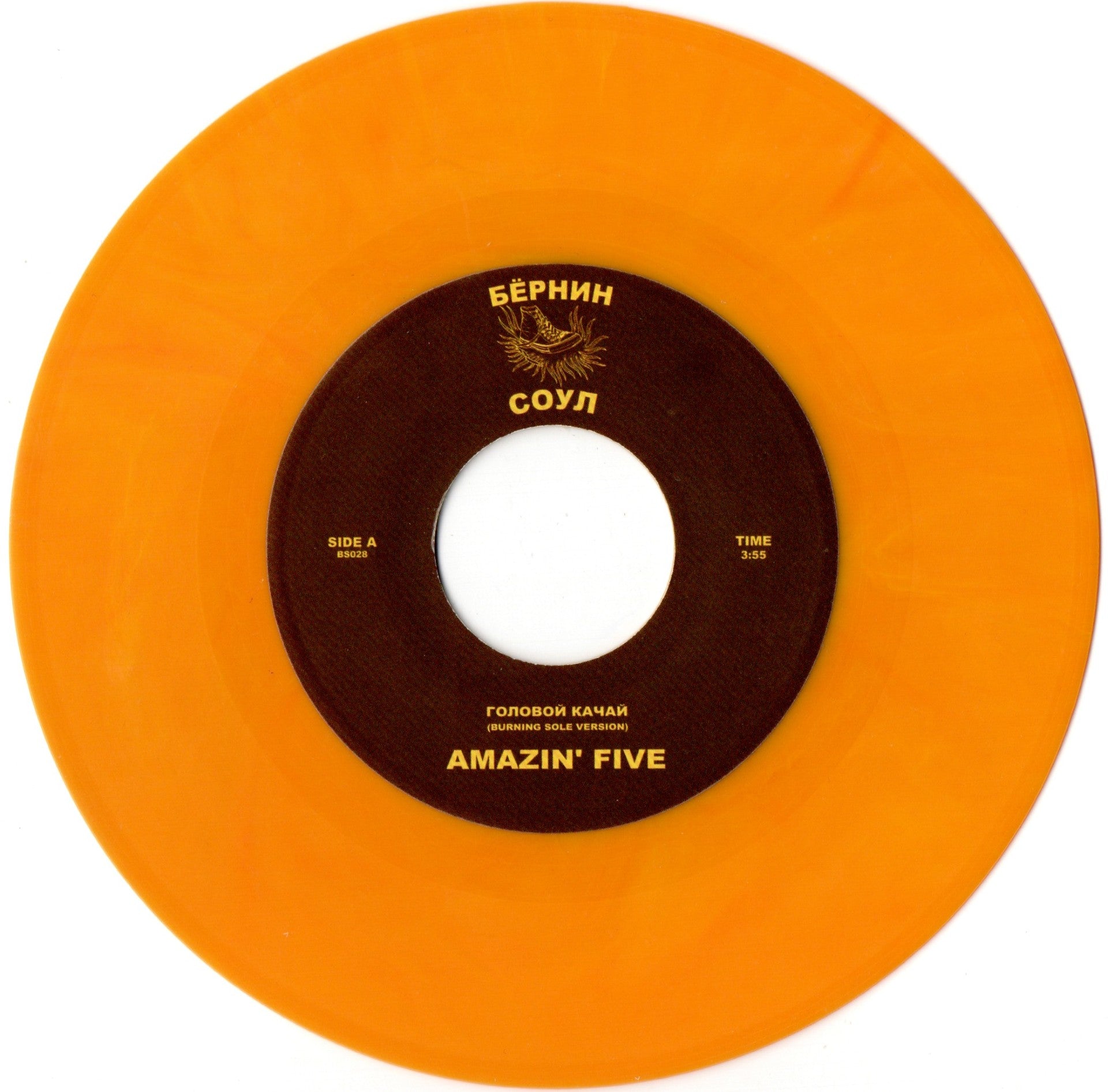 Amazin' Five - ГОЛОВОЙ КАЧАЙ / JB IN P.S.K.O.V.【近日入荷予定】