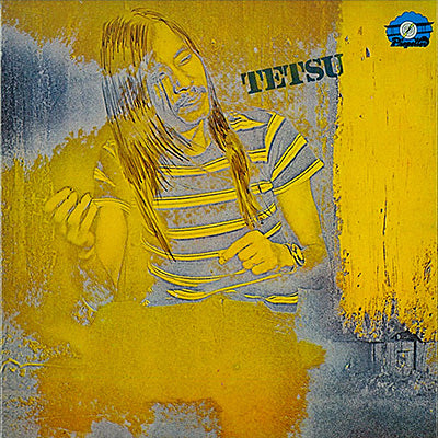 山内テツ (Tetsu Yamauchi) - TETSU【「レコードの日」限定盤】