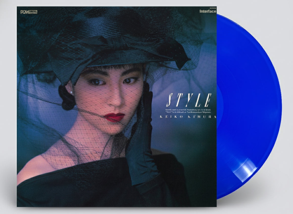 木村恵子 (Keiko Kimura) - Style [Clear Deep Blue Vinyl]【CITY POP on VINYL 7/18発売予定】