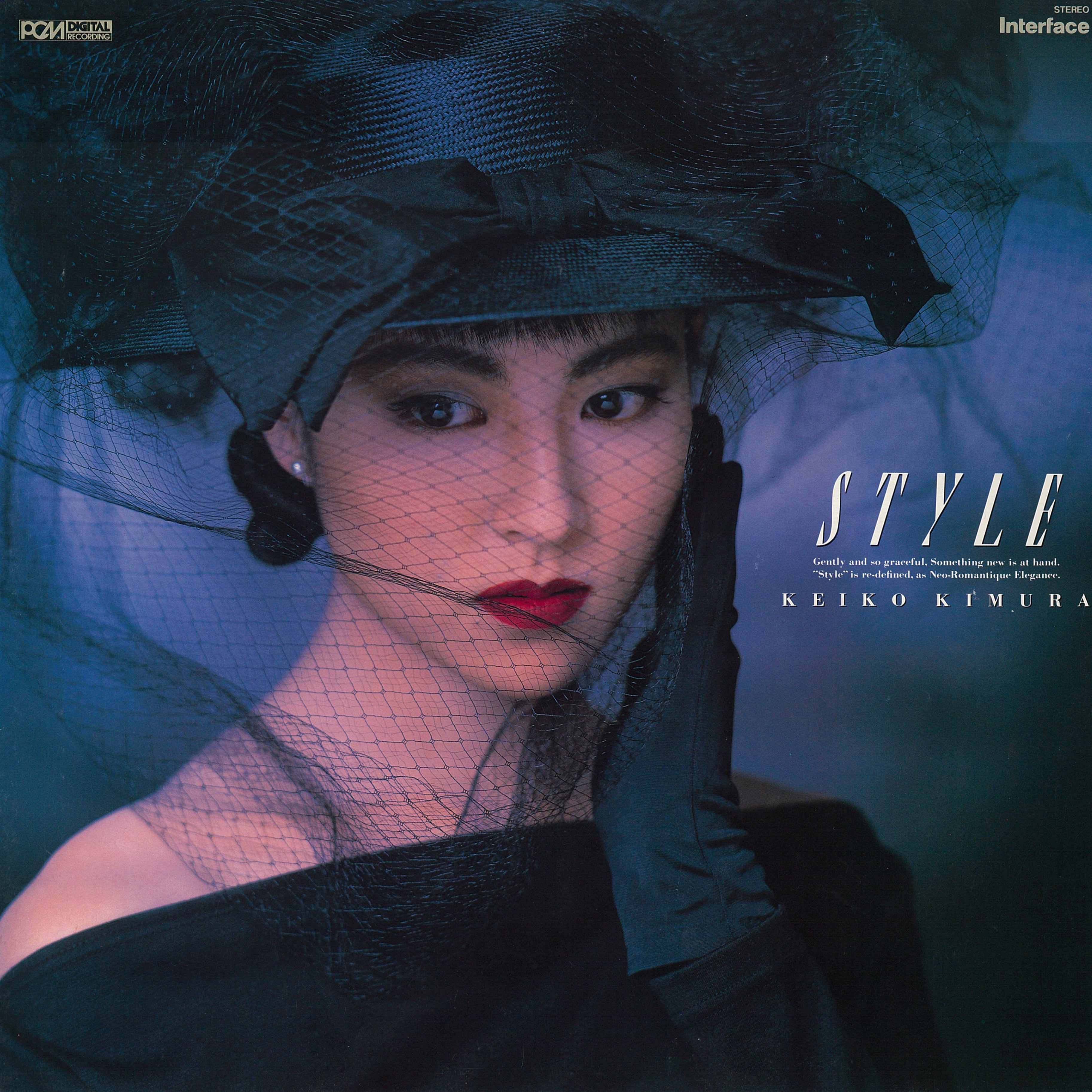 木村恵子 (Keiko Kimura) - Style [Clear Deep Blue Vinyl]【CITY POP on VINYL 7/18発売予定】