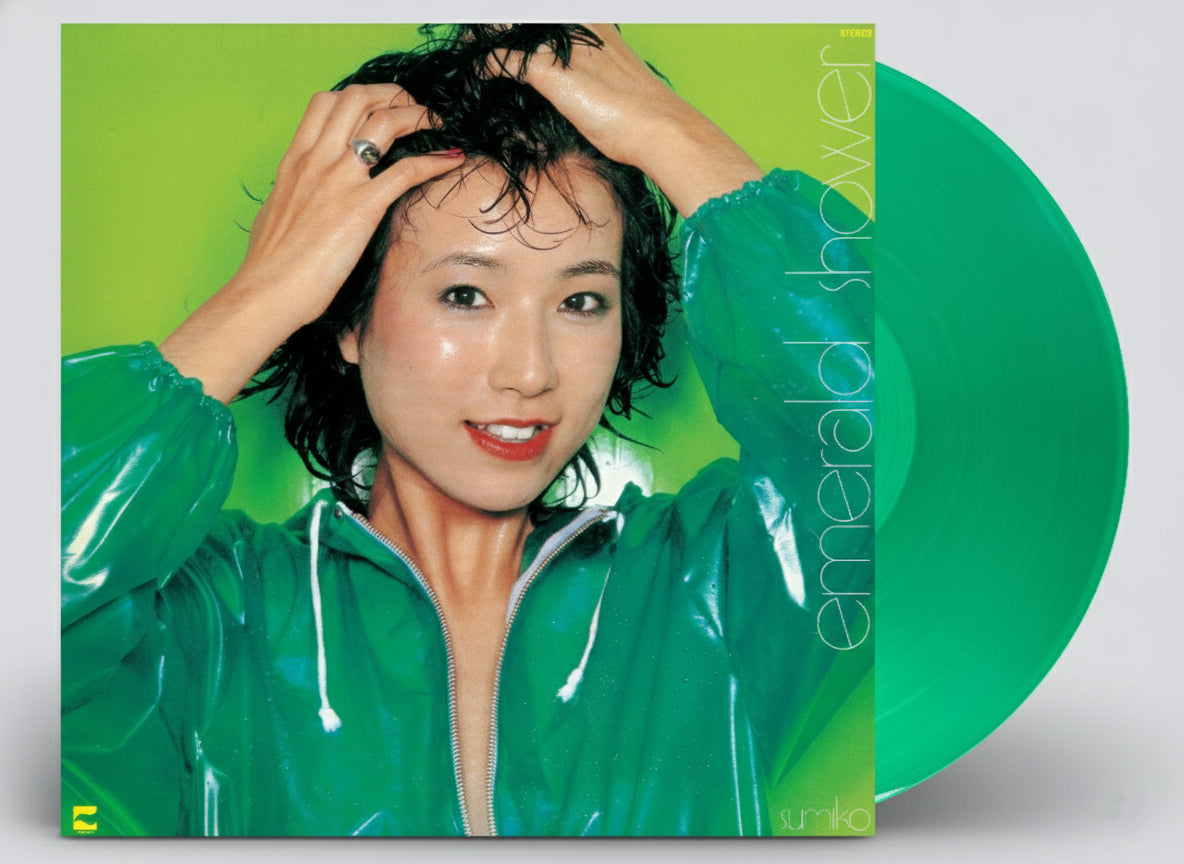 やまがたすみこ (Sumiko Yamagata) - エメラルド・シャワー (Emerald Shower) [Clear Green Vinyl]【CITY POP on VINYL 7/18発売予定】