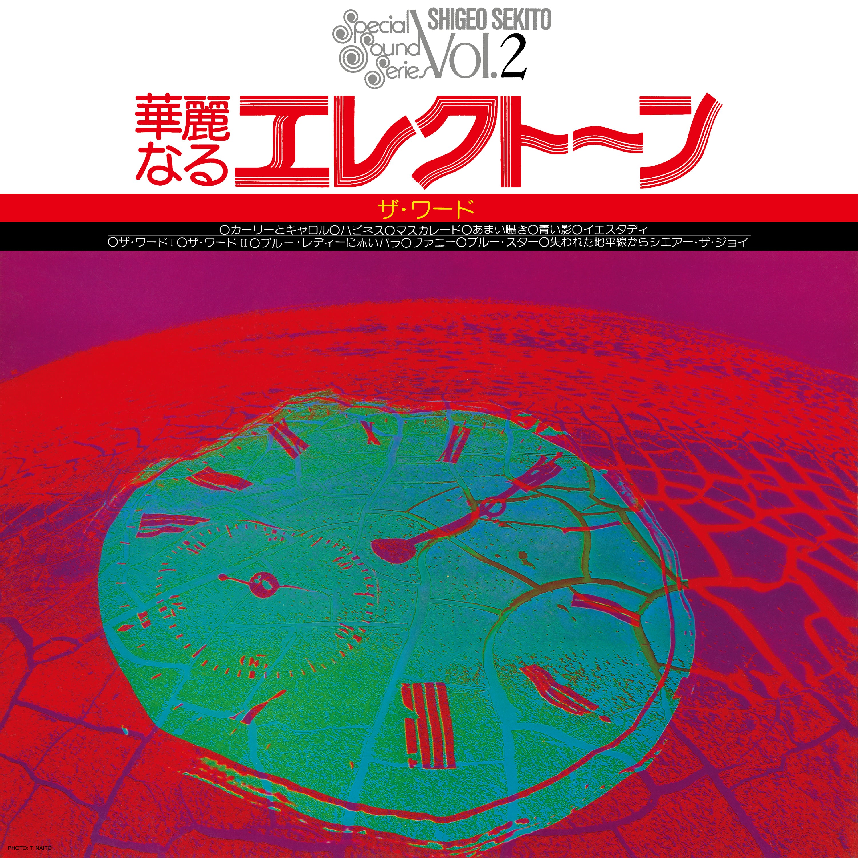 Shigeo Sekito = セキトオ・シゲオ – Special Sound Series Vol.2 The Word = 華麗なるエレクトーン （ザ・ワード）