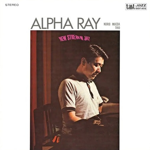 前田憲男トリオ (Norio Maeda Trio) - アルファ・レイ (Alpha Ray)【11/3発売予定】