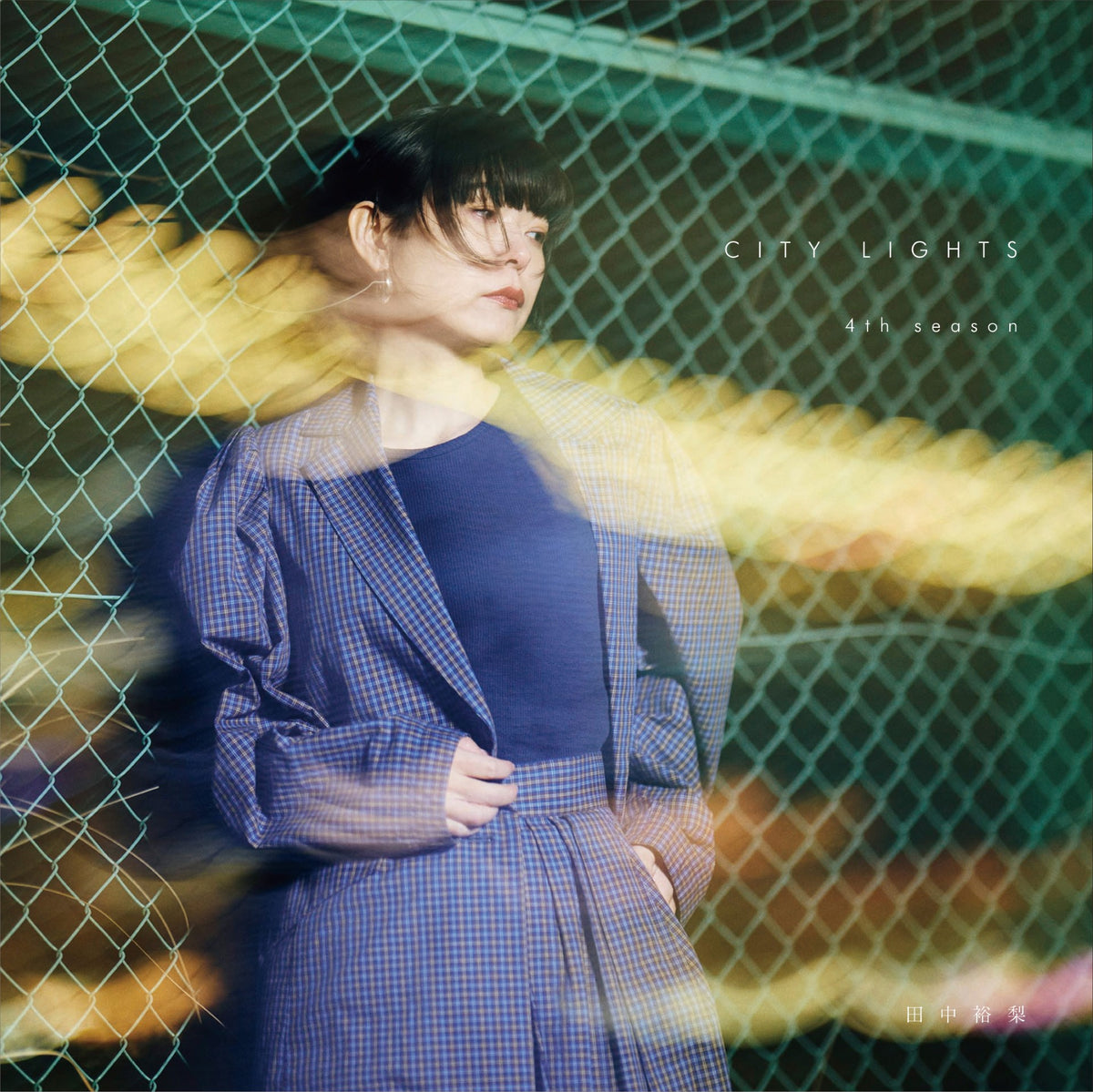 田中裕梨 (Yu-ri Tanaka) - CITY LIGHTS 4th season【12/5発売予定】