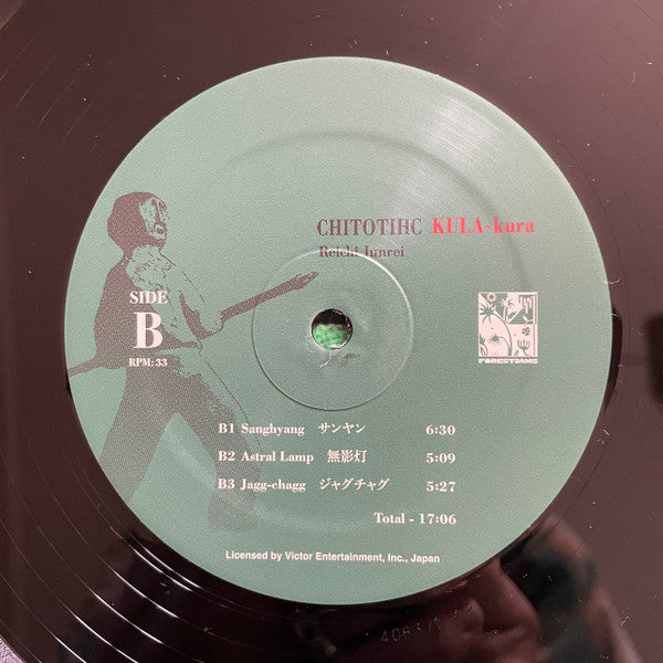 Chito Kawachi (チト河内) – チトチック/クラクラ (CHITOTIHC/KULA-kura)【近日入荷予定】