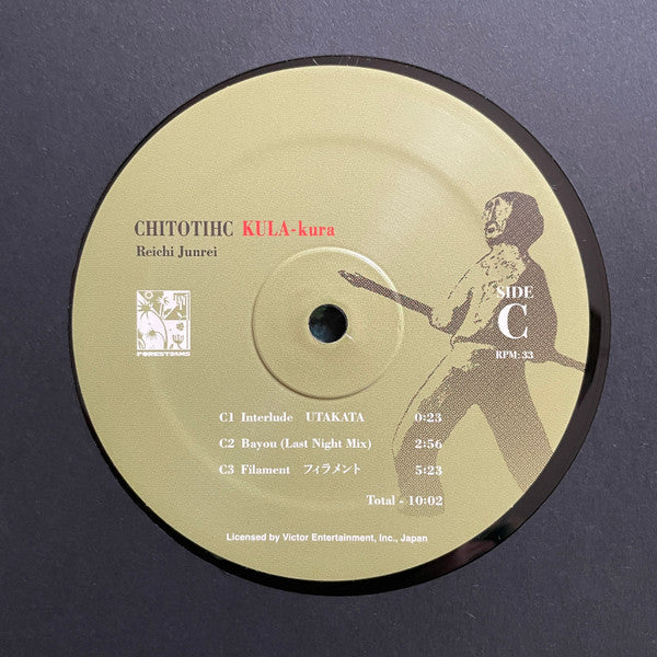 Chito Kawachi (チト河内) – チトチック/クラクラ (CHITOTIHC/KULA-kura)【近日入荷予定】