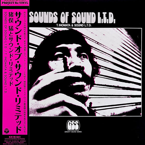 T. Inomata & Sound L.T.D. = 猪俣猛とサウンド・リミテッド – Sounds Of Sound L.T.D. = サウンド・オブ・サウンド・リミテッド
