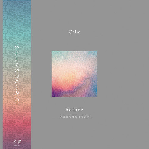 Calm『before - いままでのむこうがわ -』2LP 帯付き Calm – Before - いままでのむこうがわ - = Up Until Now