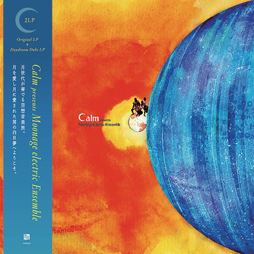 Calm – Moonage Electric Ensemble