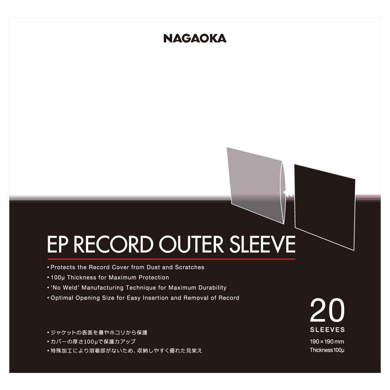 NAGAOKA - EPジャケットカバー
