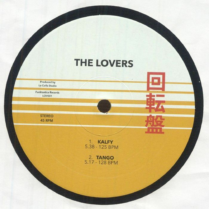 The Lovers - Volume 1【近日入荷予定】