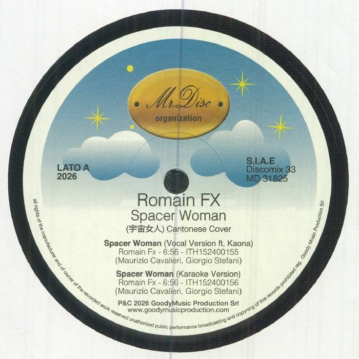 Romain FX – Spacer Woman (宇宙女人) Cantonese Cover【近日入荷予定】