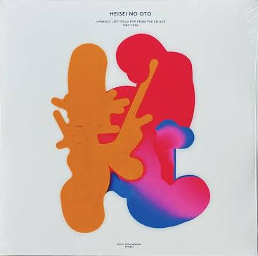 Various – Heisei No Oto (Japanese Left-Field Pop From The CD Age, 1989-1996)