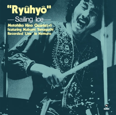 日野元彦(Motohiko Hino Quartet + 1 Featuring Mabumi Yamaguchi) - "Ryuhyo" - Sailing Ice = 流氷