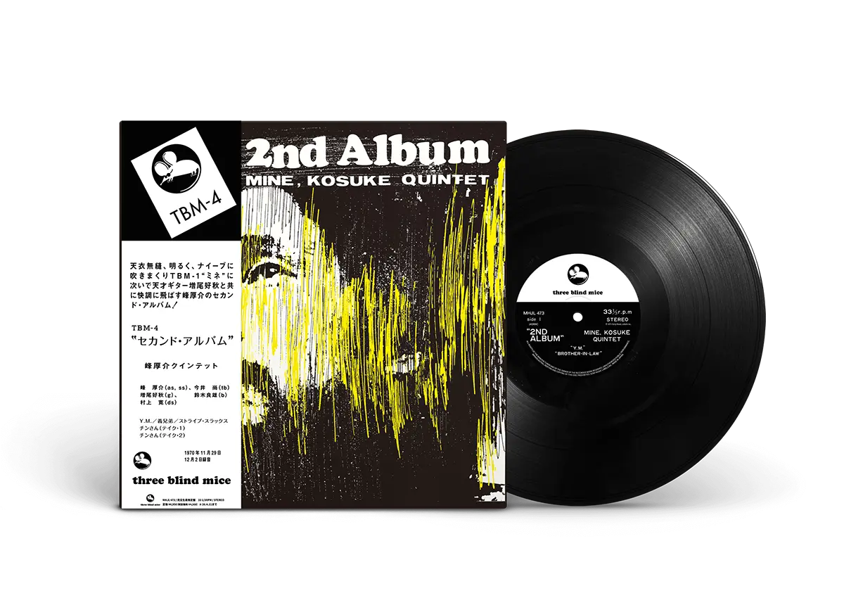 峰厚介クインテット (Kosuke Mine Quartet) - セカンド・アルバム (2nd Album)