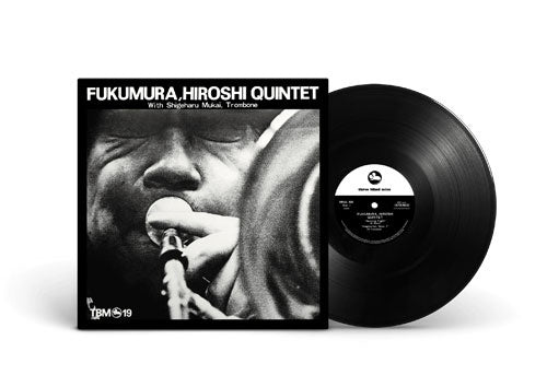 福村博五重奏団 (Hiroshi Fukumura Quintet) - 福村博クインテット(Fukumura Hiroshi Quintet) [LP重量盤]【10月上旬入荷予定】