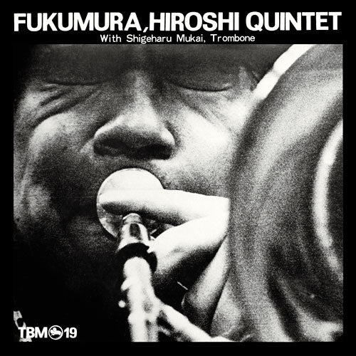 福村博五重奏団 (Hiroshi Fukumura Quintet) - 福村博クインテット(Fukumura Hiroshi Quintet) [LP重量盤]【10月上旬入荷予定】