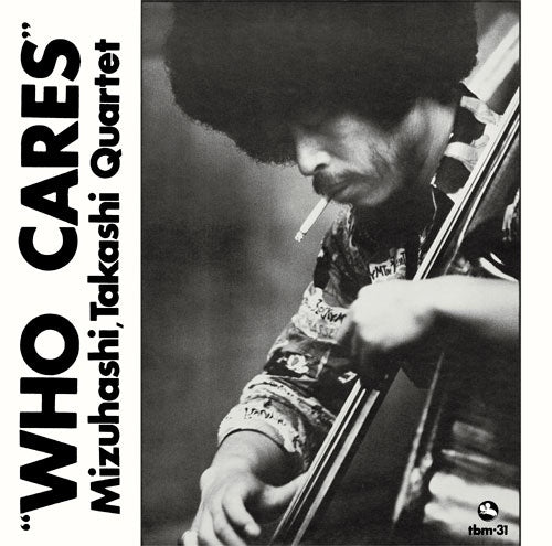 水橋孝 (Takashi Mizuhashi) - フー・ケアズ (Who Cares) [LP重量盤]【11月上旬入荷予定】