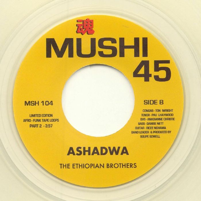 The Ethiopian Brothers – Ashadwa
