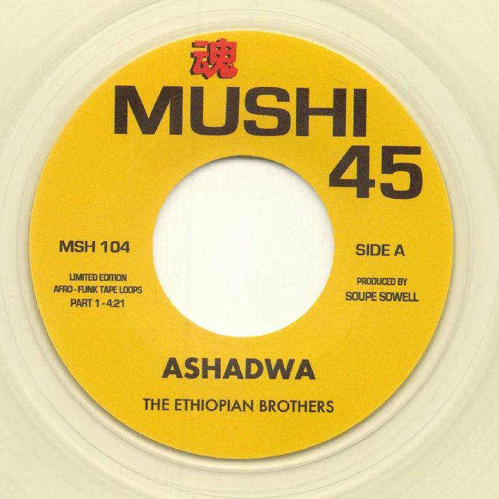 The Ethiopian Brothers – Ashadwa