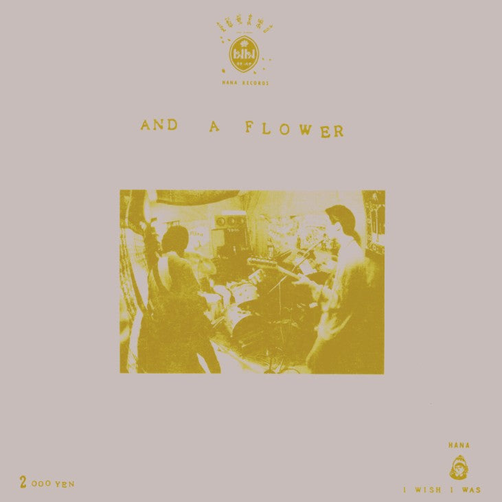 パーラ = Para – Para And A Flower【近日入荷予定】