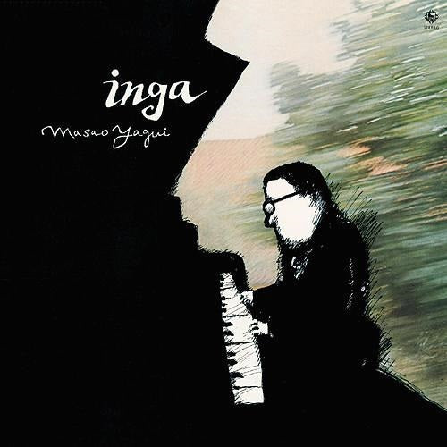 八木正生 (Masao Yagi) - Inga