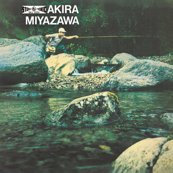 宮沢昭 (Akira Miyazawa) - 山女魚 (Yamame)