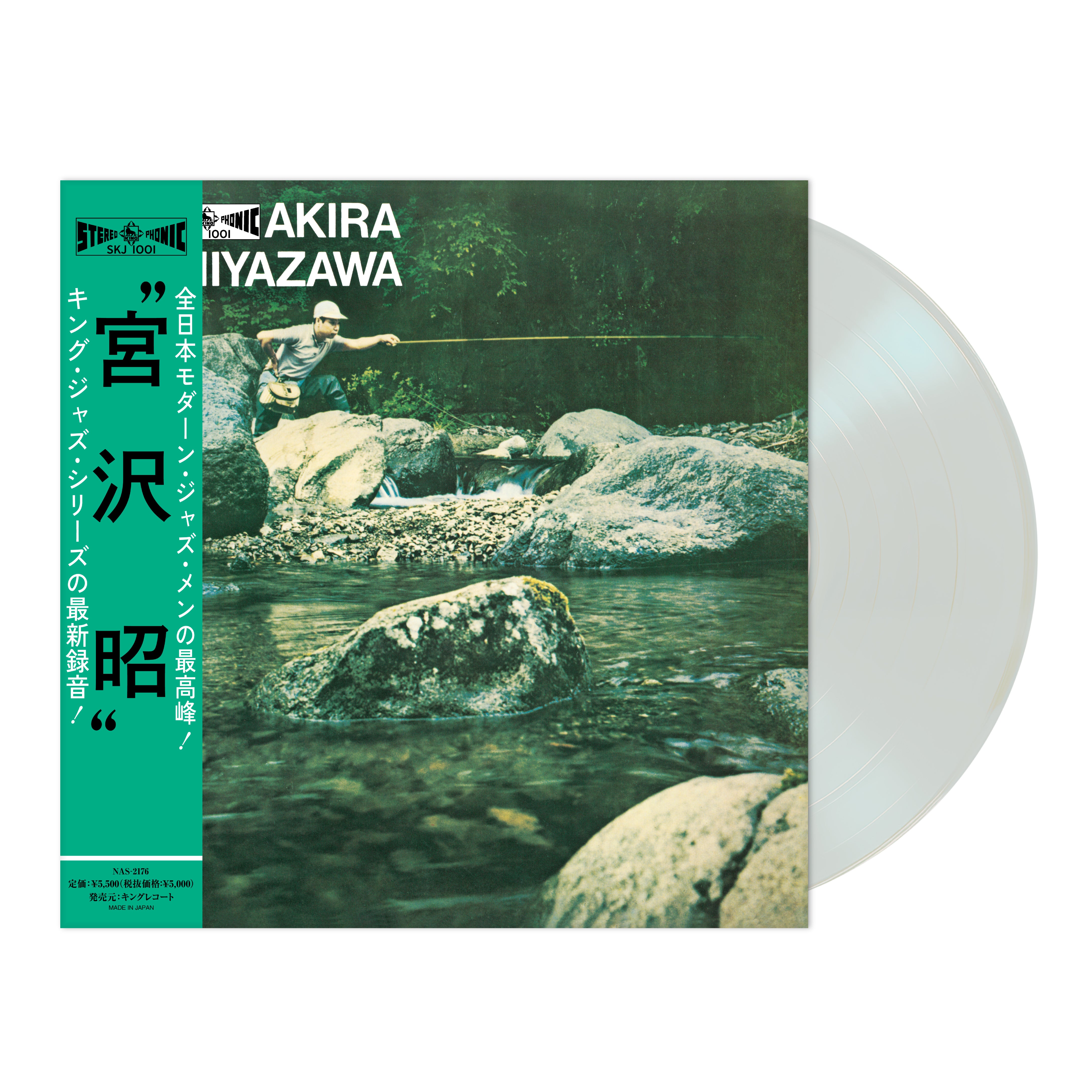 宮沢昭 (Akira Miyazawa) - 山女魚 (Yamame)【8/19発売予定】