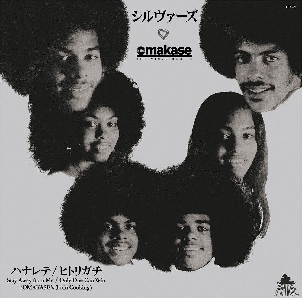 The Sylvers - Stay Away from Me (OMAKASE's 3min Cooking) / Only One Can Win (OMAKASE's 3min Cooking)