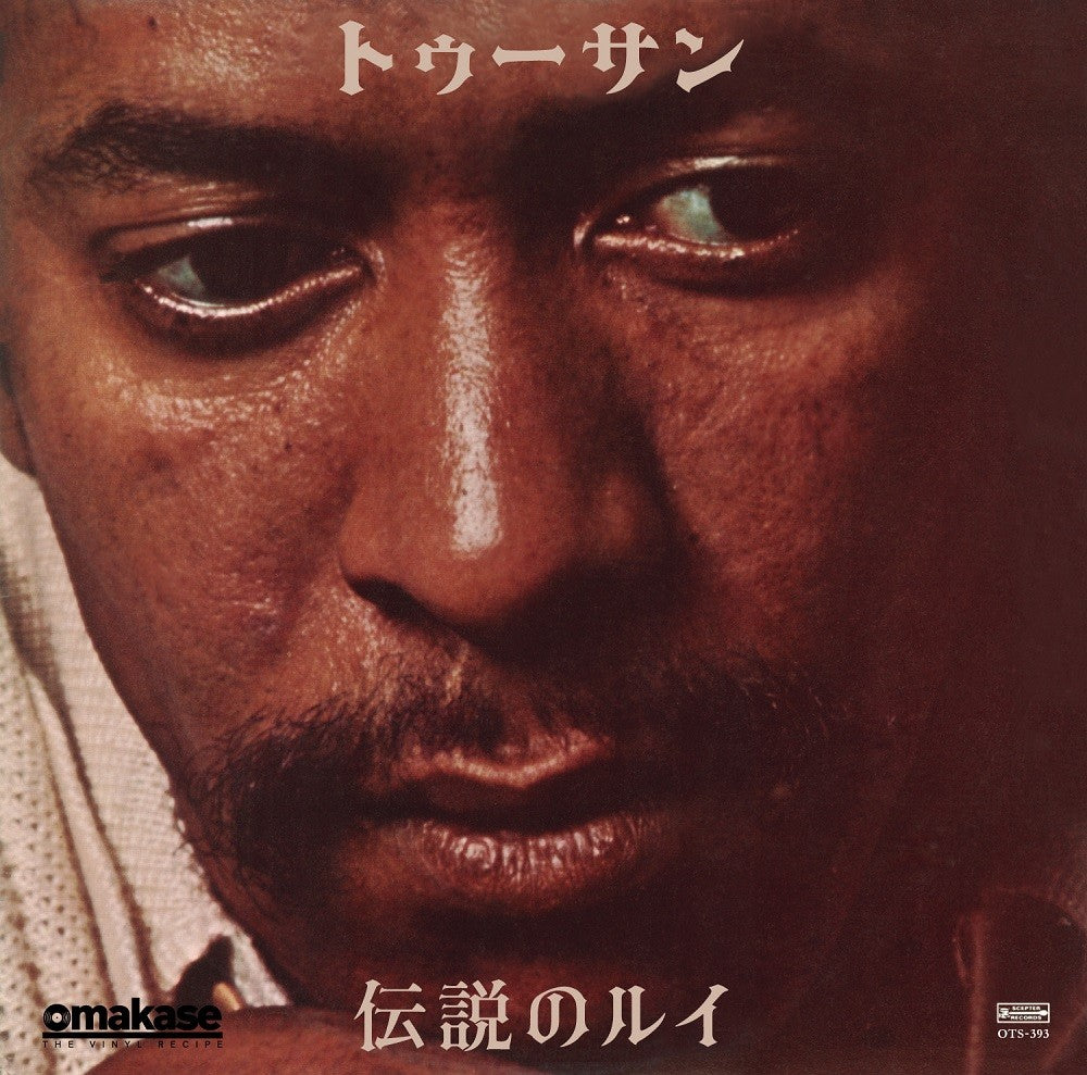 Allen Toussaint - Louie / Louie (OMAKASE's 3min Cooking)