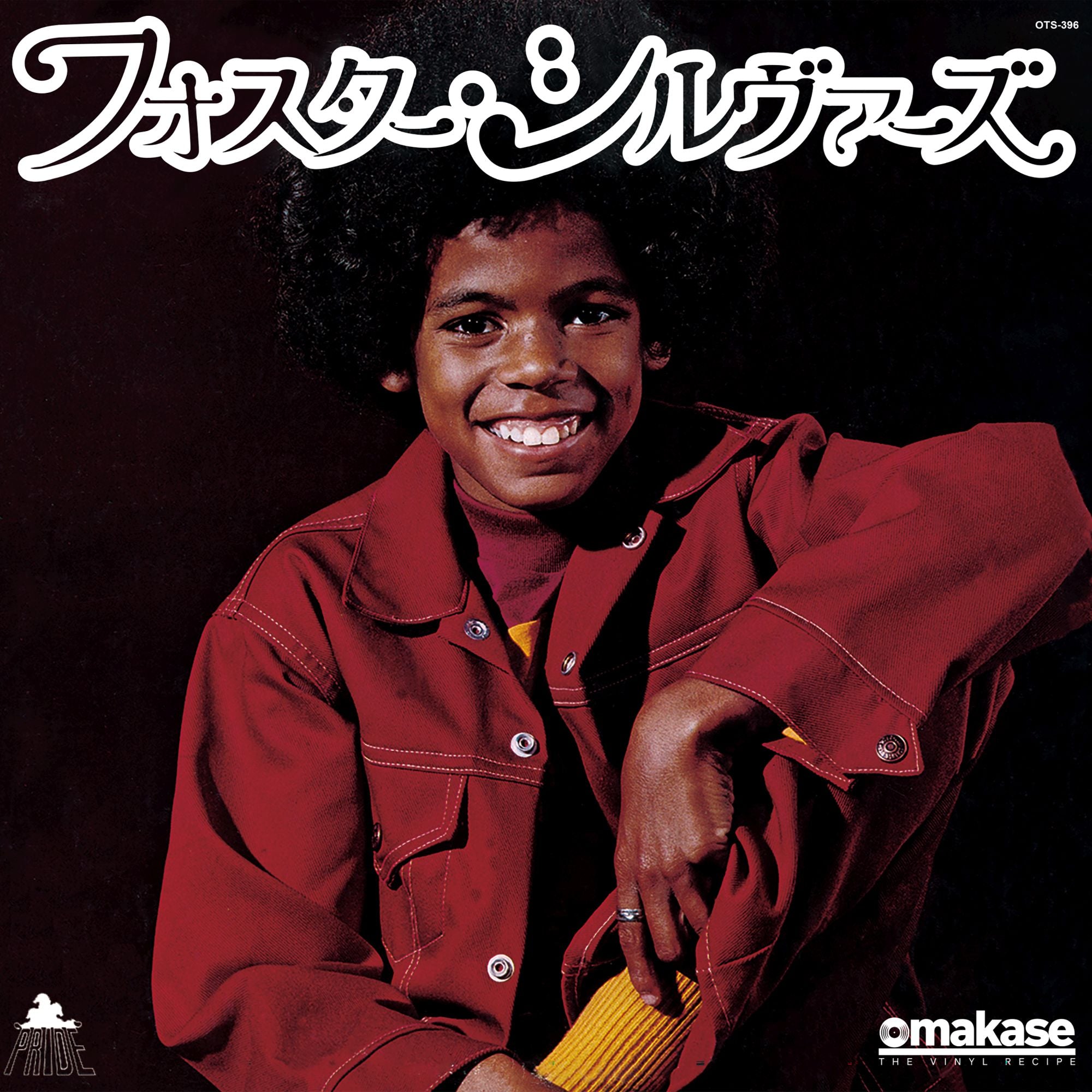 Foster Sylvers Featuring Pat & Angie Sylvers / Foster Sylvers - Montego Bay / Misdemeanor (OMAKASE's 3min Cooking)【11/12発売】