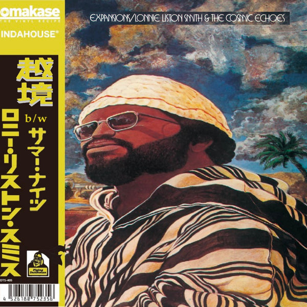 Lonnie Liston Smith / The Cosmic Echoes - Expansions (OMAKASE's 3min C