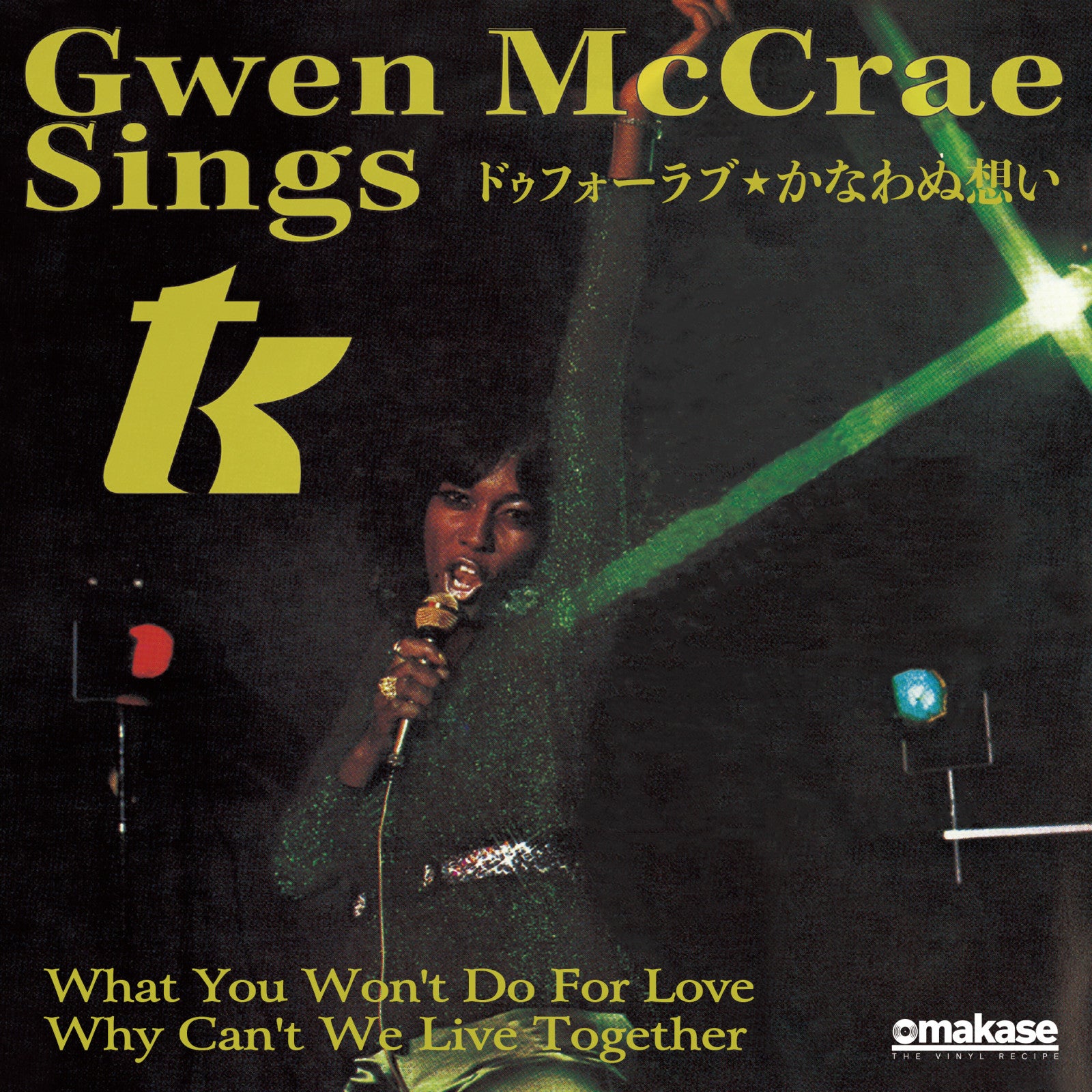 Gwen McCrae - What You Won't Do For Love / Why Can't We Live Together (OMAKASE's 3min Cooking edit)